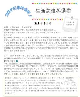 ふ2.png