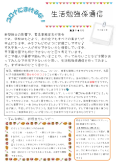 ふ3.png