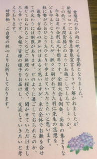 ふ3.png