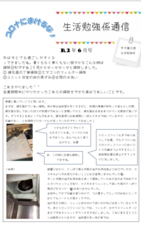 ふ6.png