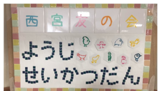 ふ7.png